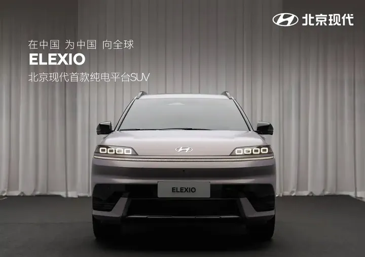 Hyundai Elexio: SUV Listrik Mewah, Eksklusif untuk Pasar China