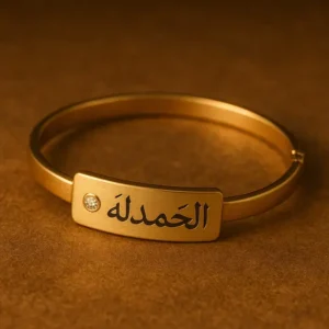 Gelang Emas Mahar Pernikahan Islami 2025: 6 Desain Mewah